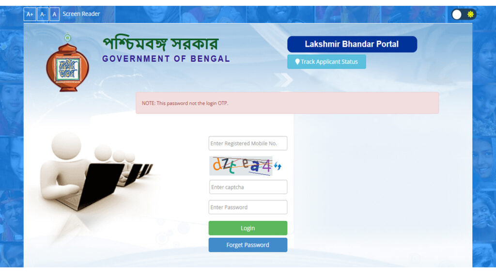 Lakshmir bhandar